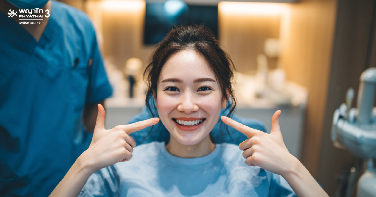What are the advantages of getting dental treatment at a hospital?